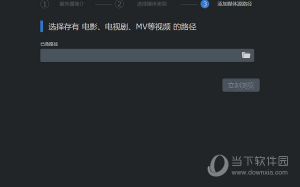 知识兔点击文件夹按钮