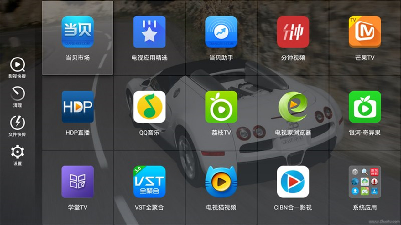 当贝沙发桌面哪个好用_小米桌面锁定设置方法_当贝桌面设置方法