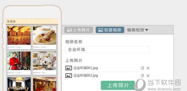 微大白微信公众平台运营管理