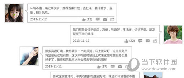 微大白微信公众平台运营管理