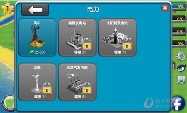 城市岛屿2建筑故事无限金币