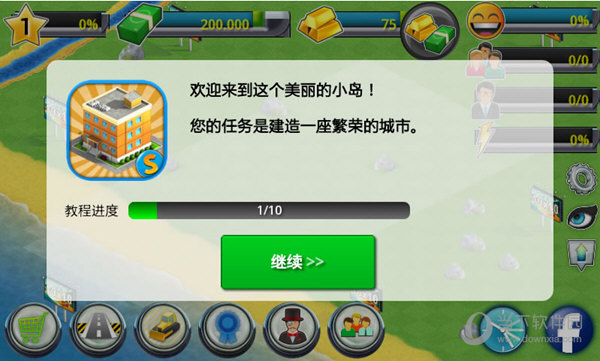 城市岛屿2建筑故事破解版