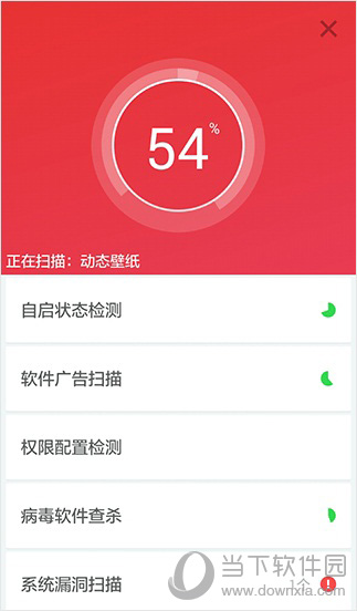 360卫士极客版