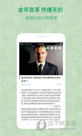译客传说电脑版
