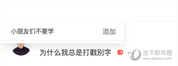 标签
