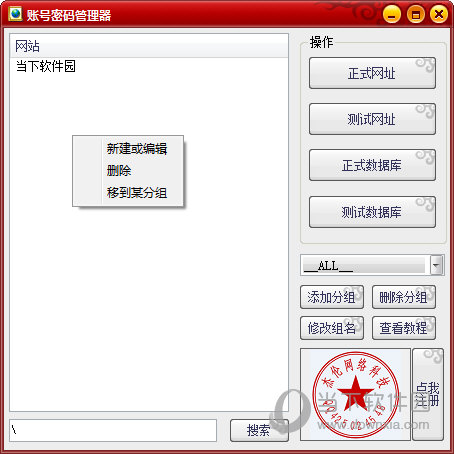 知识兔点击添加