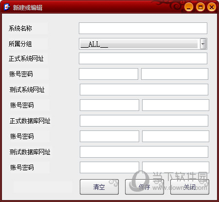 填写网站的账号和密码