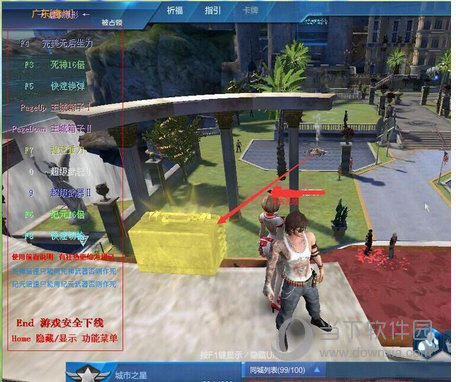 逆战虐杀原形稳定透视辅助