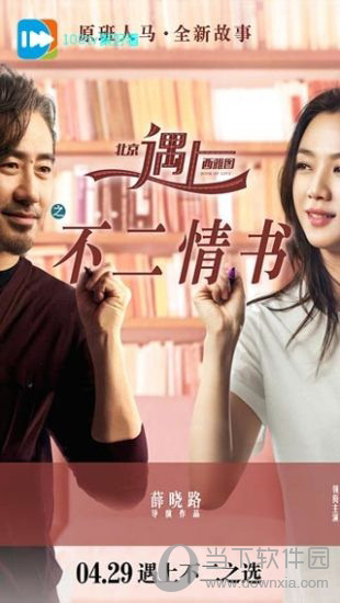 100tv高清播放器手机版