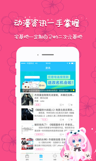宅基地安卓版 V2.8.6截图3