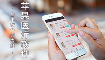 终端宝 V0.4.6 iPhone版