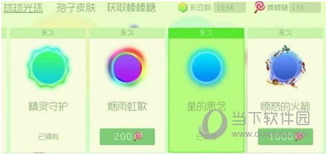 元首专属球球大作战代领工具