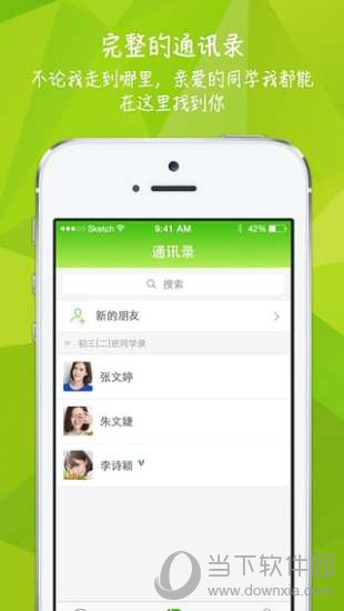 知之电脑版下载