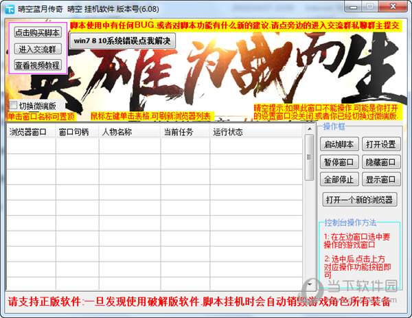 这些半年报可能是“假的” 就连内部人都说“不保真