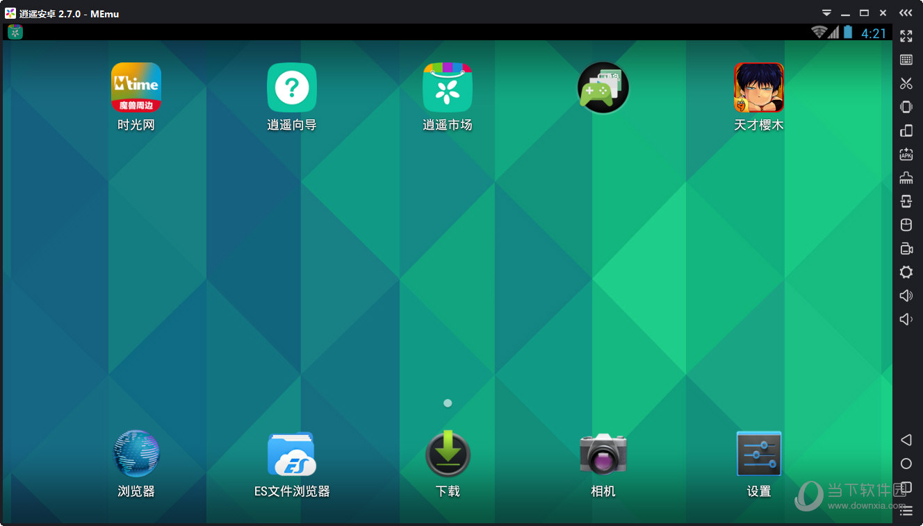 海马玩模拟器ios版下载_海马安卓模拟器官方_海马玩模拟器手机版0.9