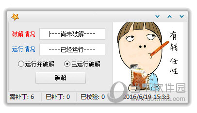 吖吖云播