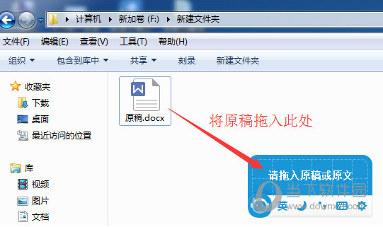 将整个文件拖入