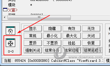句柄精灵