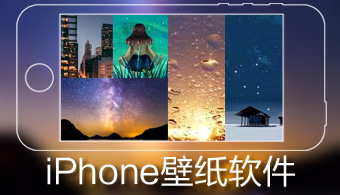 搜狗壁纸hd for ipad V1.1.1 ipad版