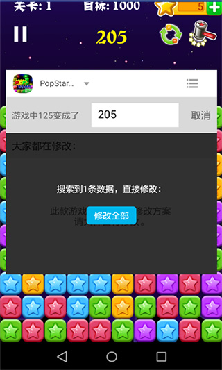 八门神器不能注册_安卓版八门神器破解版260下载_八门神器注册版