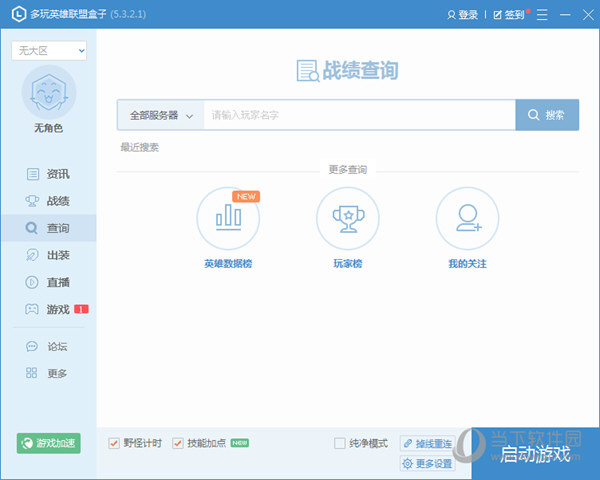 更多选项