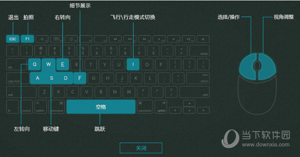 场景大师操作说明