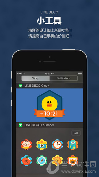 LINE DECO下载