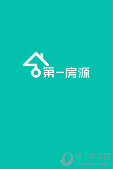 第一房源