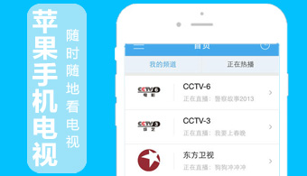 芒果TV V7.6.1 iPhone版