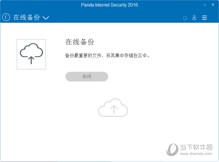 Panda Internet Security2016