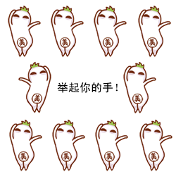 罗罗布跳舞表情包  9 绿色免费版