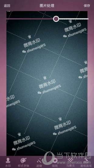 微商水印相机pc版v5258官方最新版