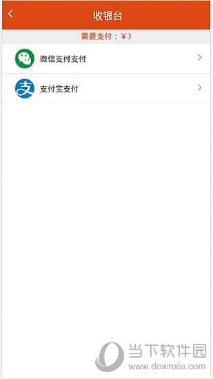 一圈一点电脑版