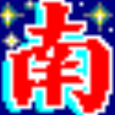 NJStar Japanese WP(南极星日语输入法) V5.20 官方版