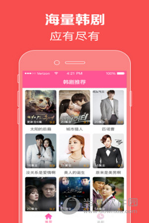 韩剧tv电脑版 v1.3.6 免费pc版