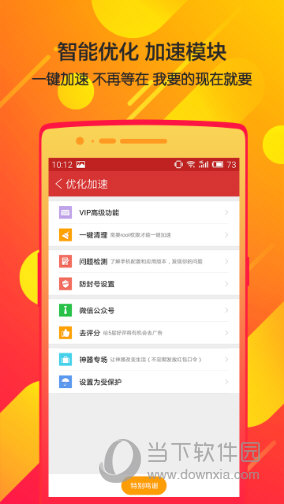 瓦力抢红包