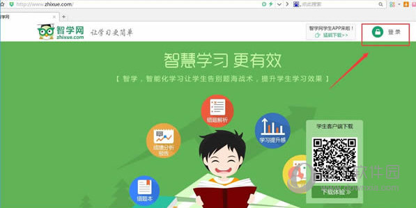 怎么网