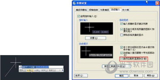 浩辰CAD2016