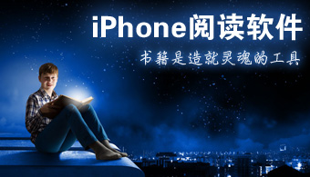 句子迷 V1.4 苹果版