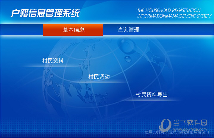 重要！从4月8日起，2020年上海友升小学招生信息登记表将完成，提交后将无法修改
