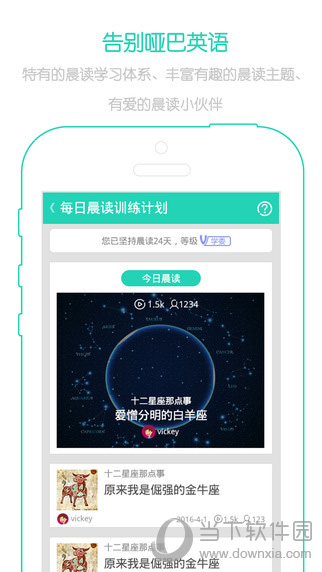 木棉树英语