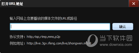 打開URL地址