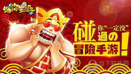 给你生猴子