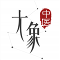 大象中医 V3.2.3 安卓版