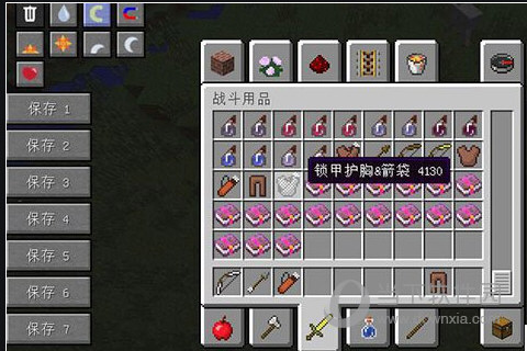 我的世界1.7.10弓箭改革MOD
