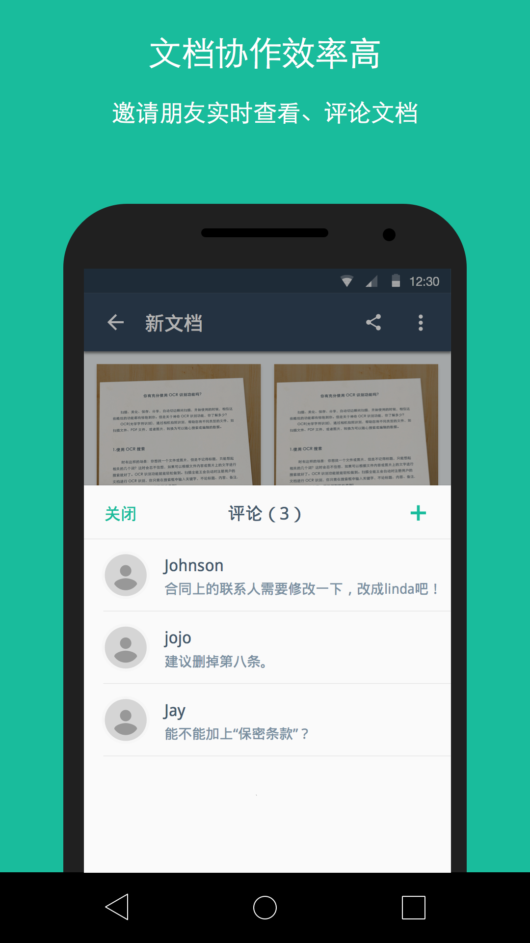 扫描全能王类似软件_扫描全能王付费版_md scanner