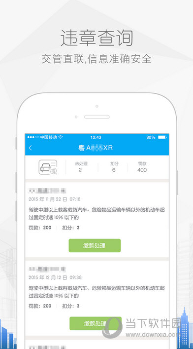 车小丫