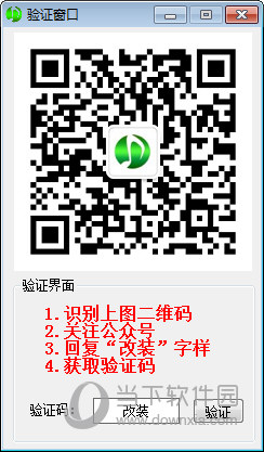 跑跑卡丁车音符智能改装辅助