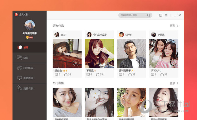 手机k歌什么软件好_手机唱歌软件哪个好_手机k歌软件哪个好2017