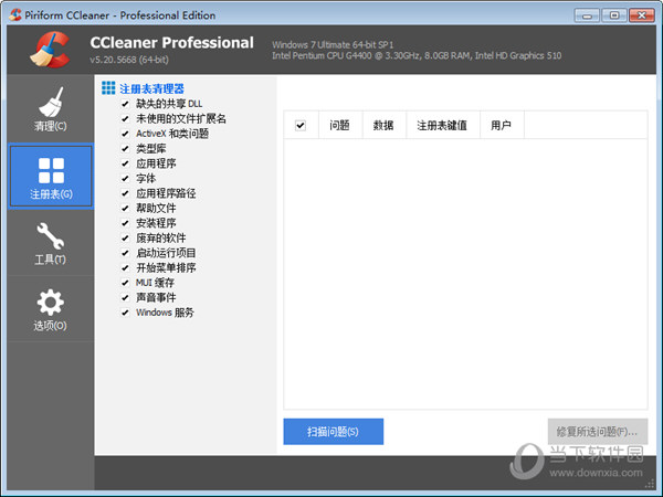 CCleaner